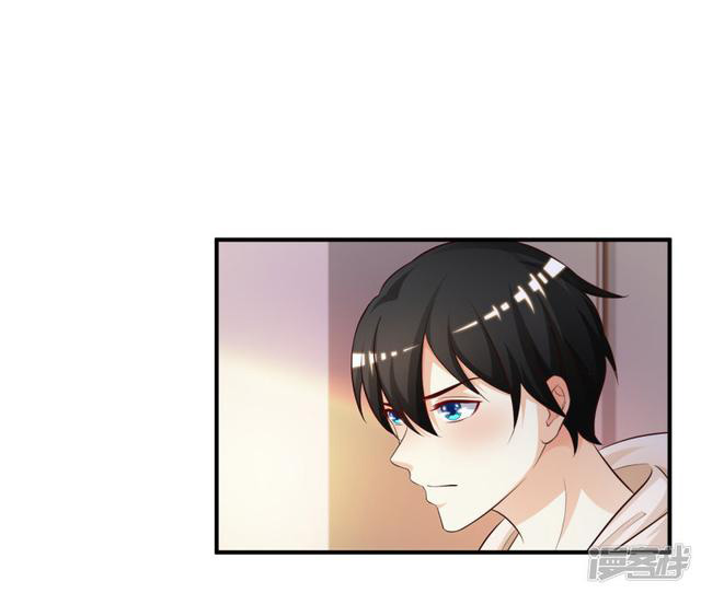 ราชาดอกไม้อมตะ ตอนที่ 21 หน้า 2