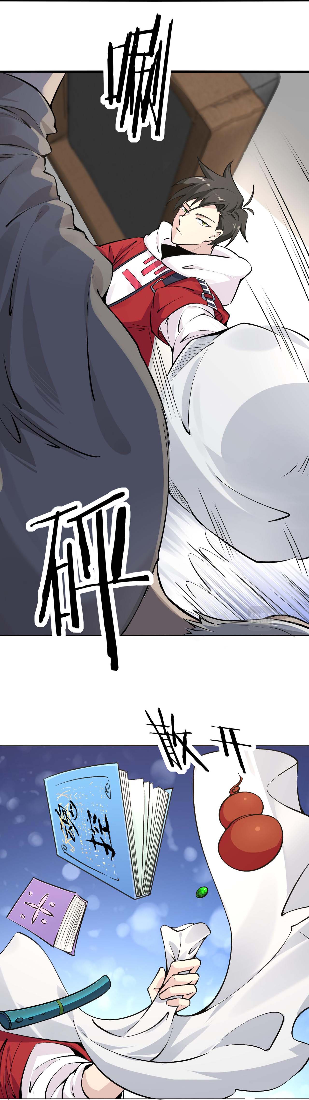 Invincible Battle System-ระบบพลังต่อสู้ไร้พ่าย เย้ยฟ้าให้หมั่นไส้เล่นๆ ตอนที่ 10 หน้า 14