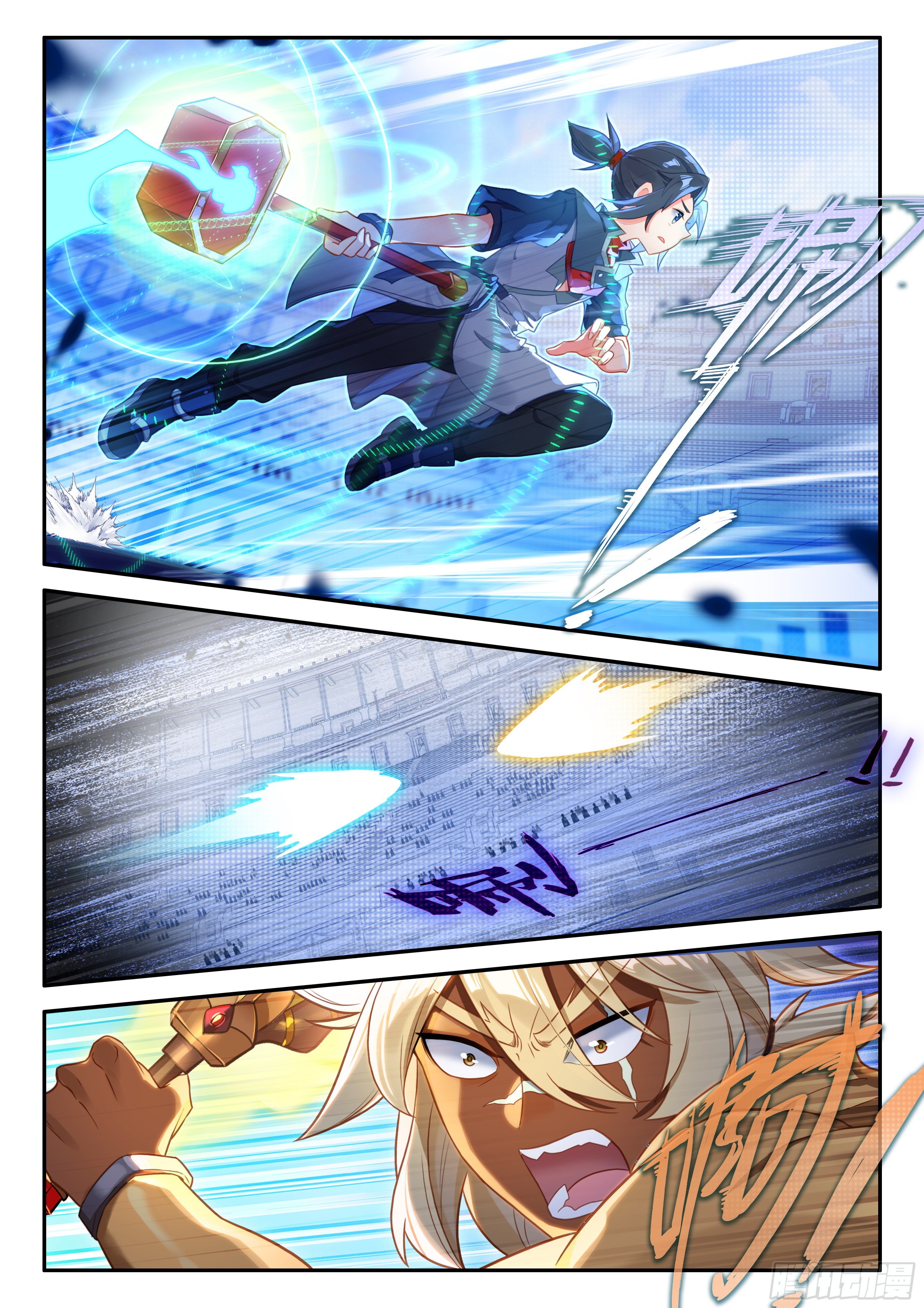 Douluo Dalu 5 - Rebirth of Tang san ตอนที่ 129 หน้า 10