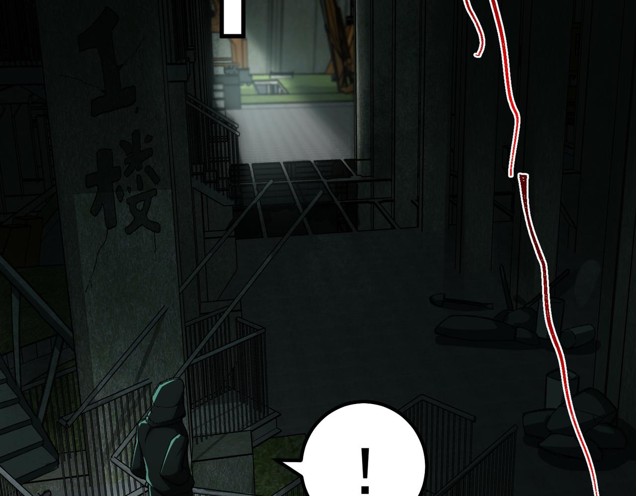 I created an Urban Legend ตอนที่ 10 หน้า 136