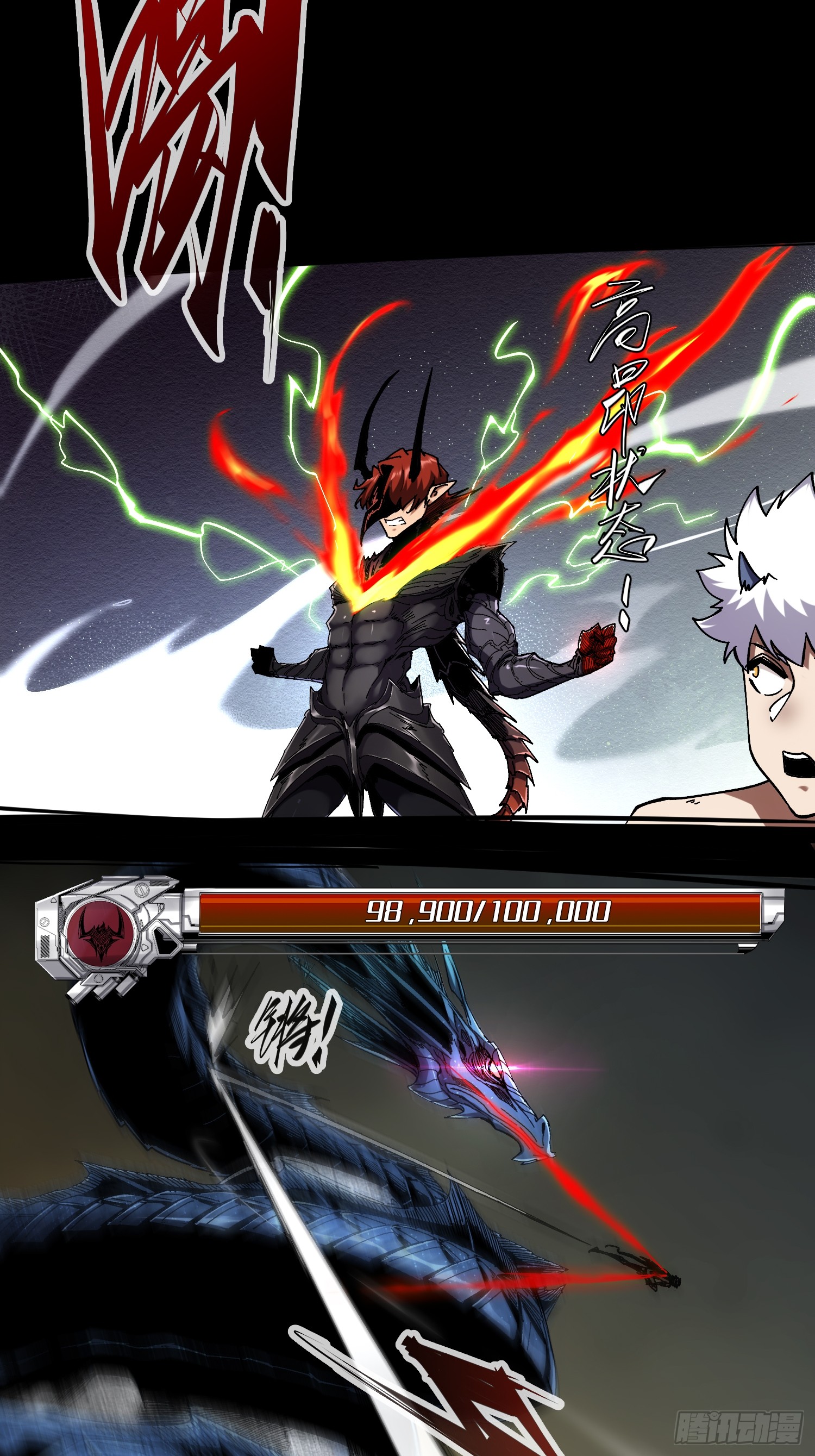 ถ้าหากไม่ตาย ข้าก็จะครองโลกปีศาจ! ตอนที่ 9 หน้า 42