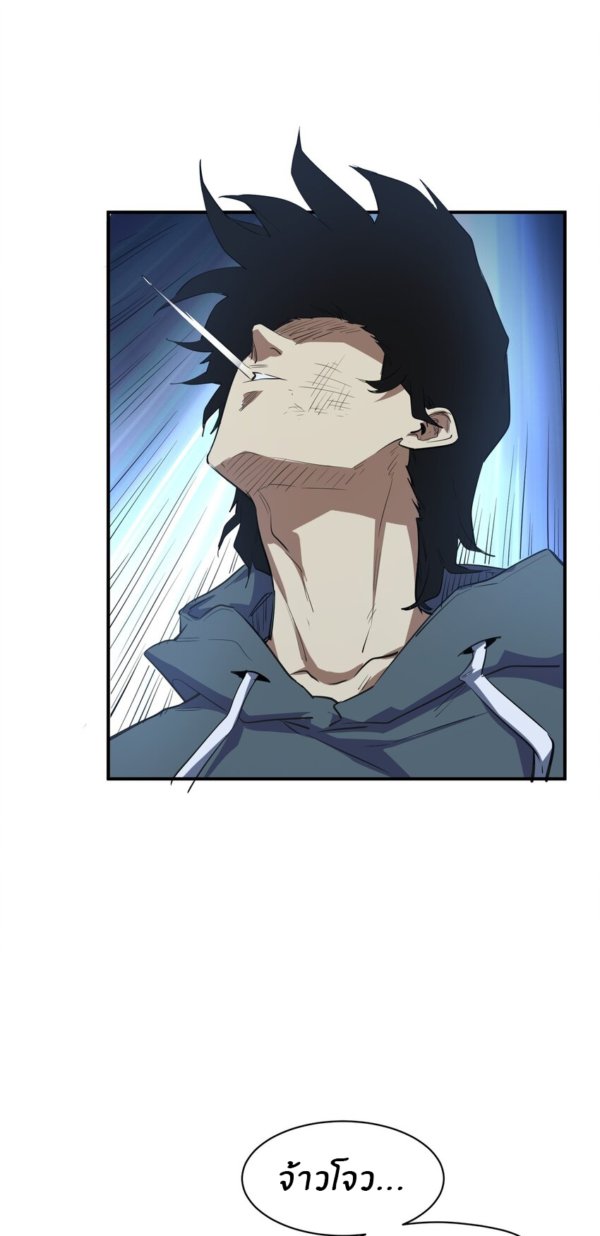 (ทันต้นฉบับ)The catastrophe of the doomsday, the rebirth of me turned the whole family into a boss! ตอนที่ 25 หน้า 9