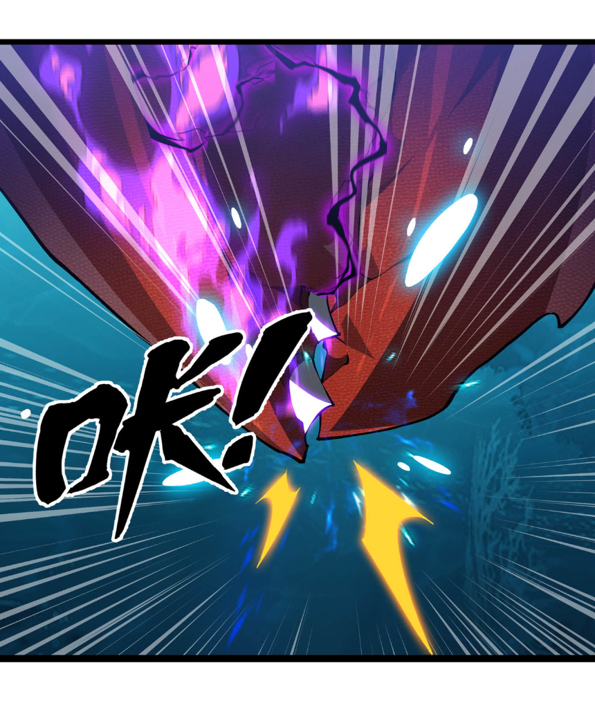 เริ่มต้นวิวัฒนาการจากปลาคาร์พสู่มังกร! ตอนที่ 21 หน้า 8