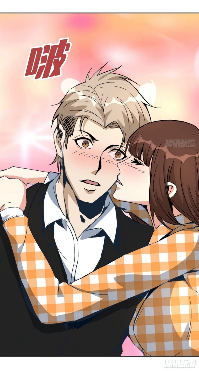 ยอดคนอัจฉริยะ ซุปเปอร์ไวรัสกลายพันธุ์ ตอนที่ 43 หน้า 11