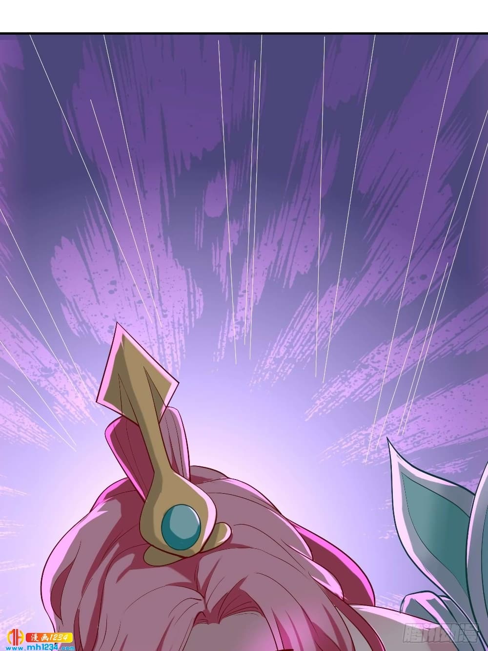 Peerless Martial Arts Everlasting : จักรพรรดินิรันดร์กาล ตอนที่ 35 หน้า 40