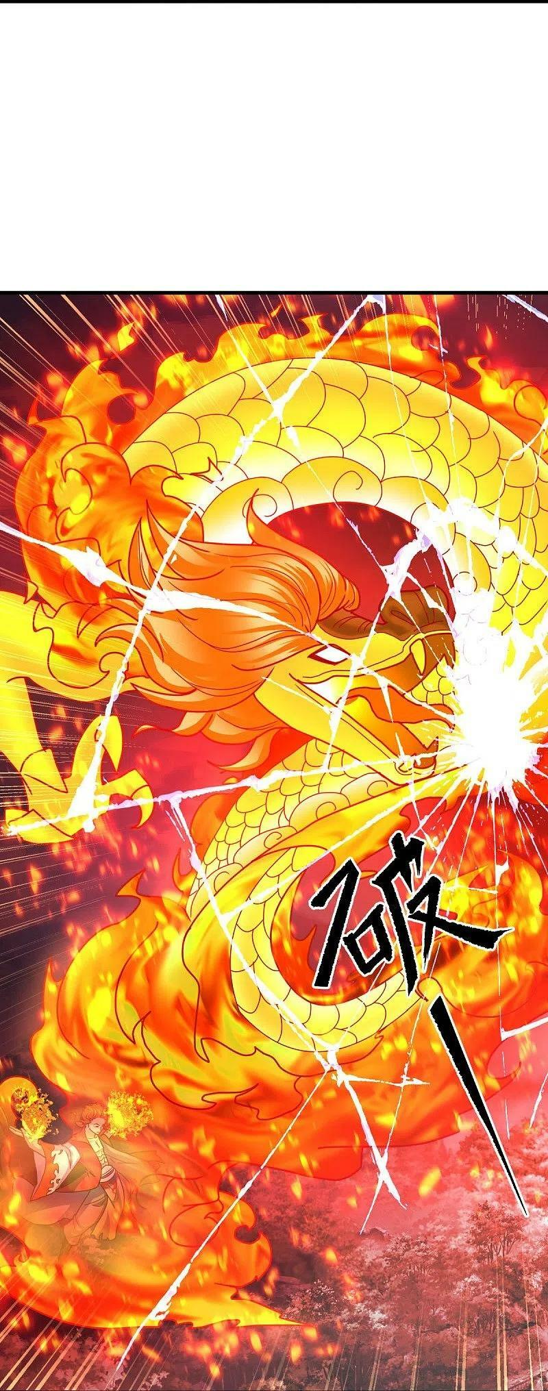 peerless battle spirit ตอนที่ 451 หน้า 16