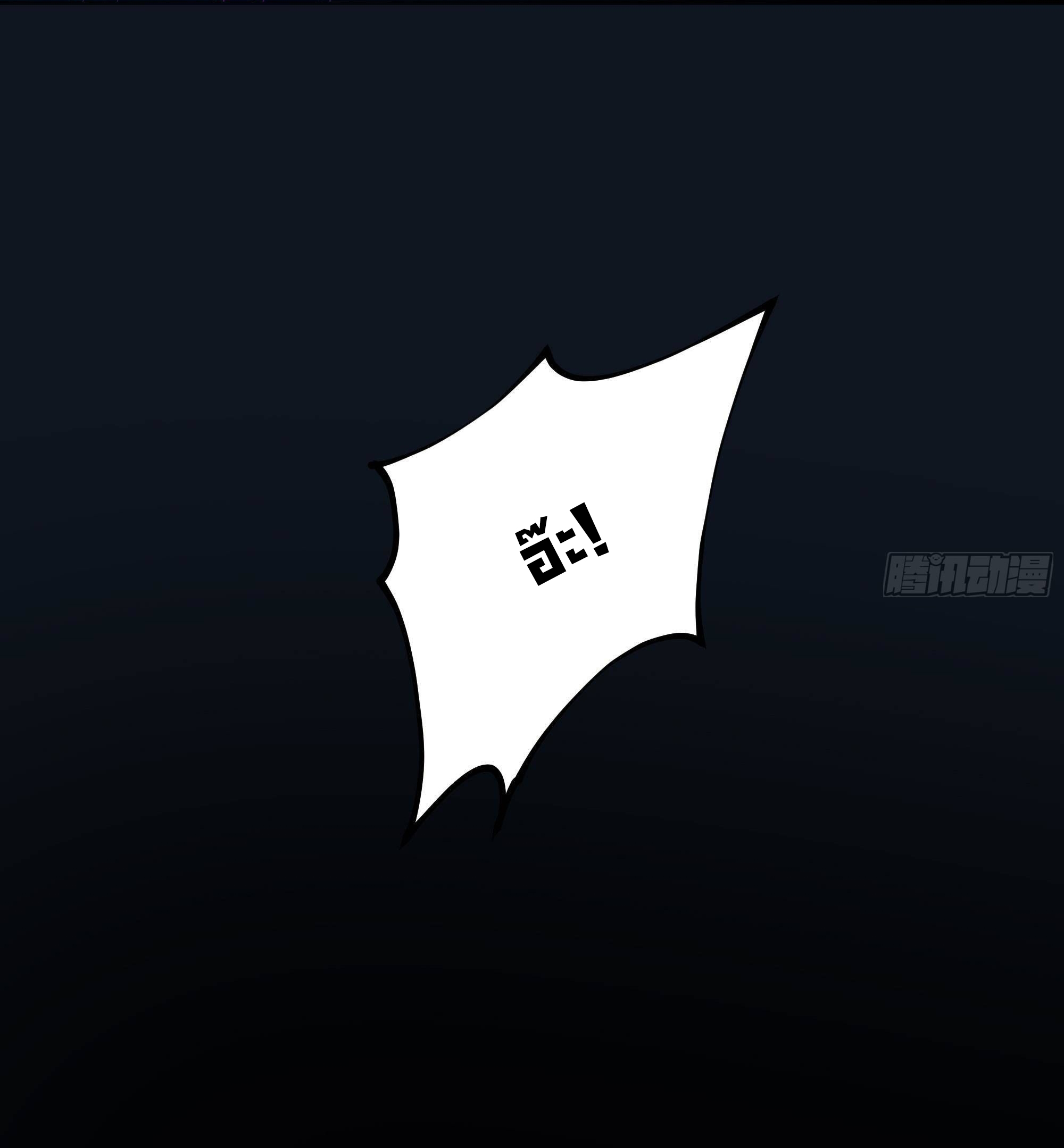 King of Hell ราชาแห่งยมโลก ตอนที่ 10 หน้า 13