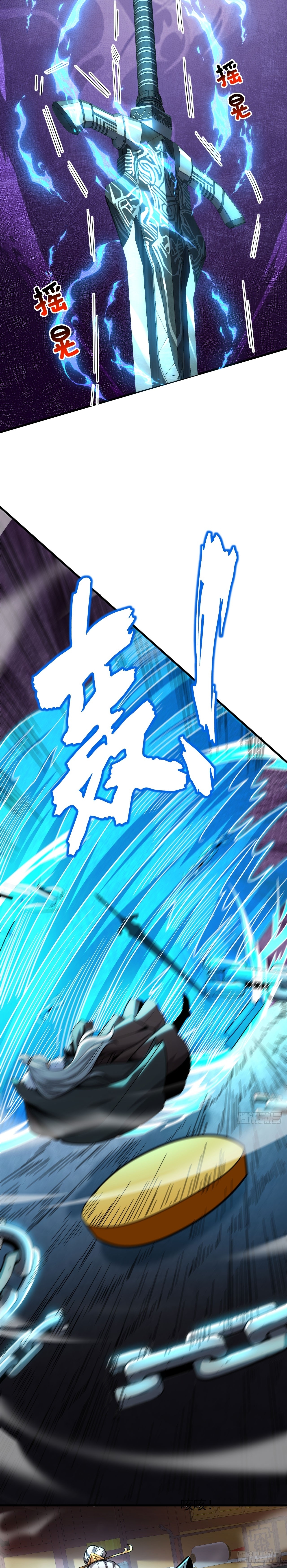 ข้าขอบ่มเพาะศิษย์แบบชิวๆ ก็แล้วกัน! (ชนจีน) ตอนที่ 28 หน้า 9