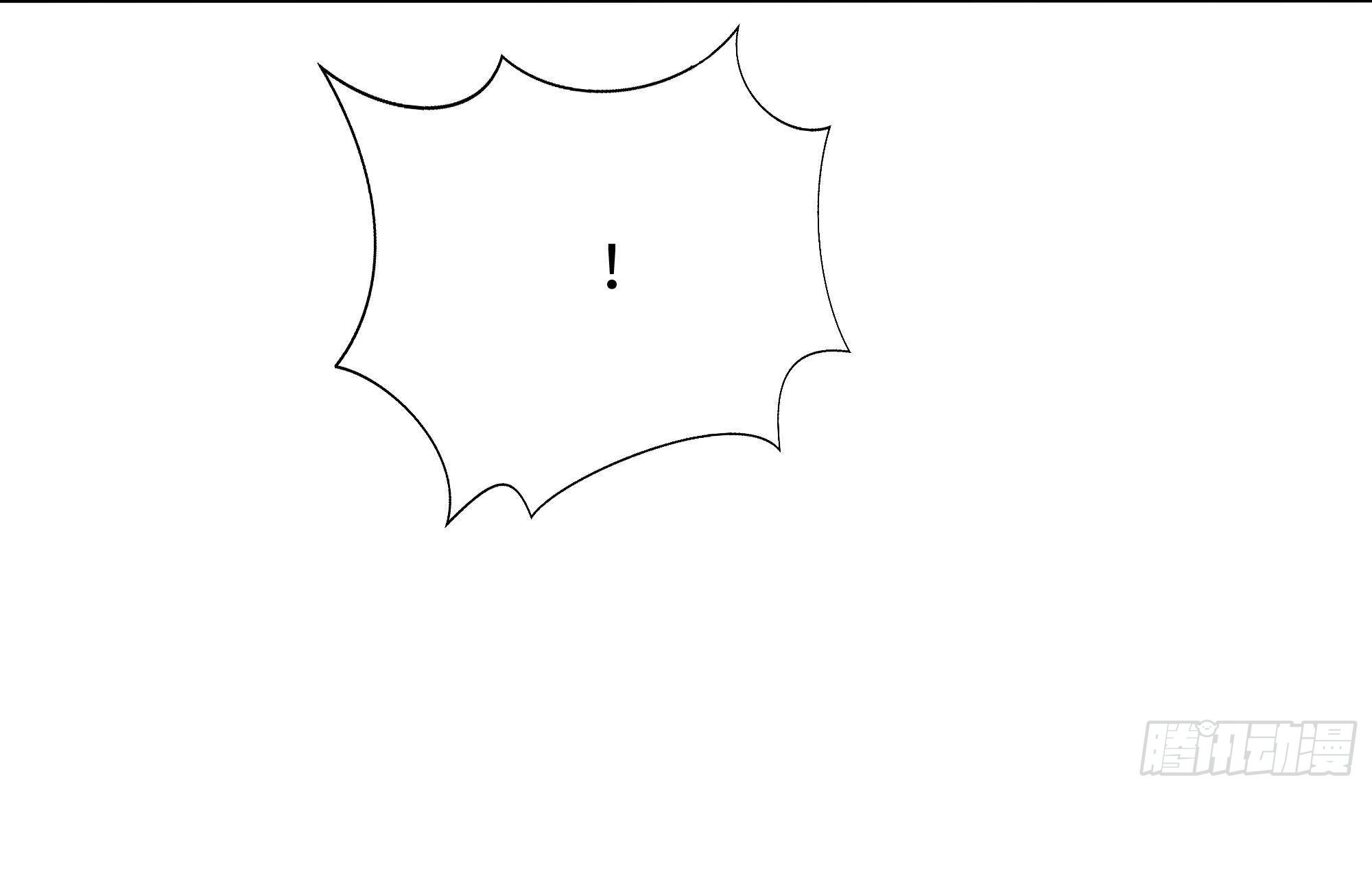 King of Hell ราชาแห่งยมโลก ตอนที่ 29 หน้า 46