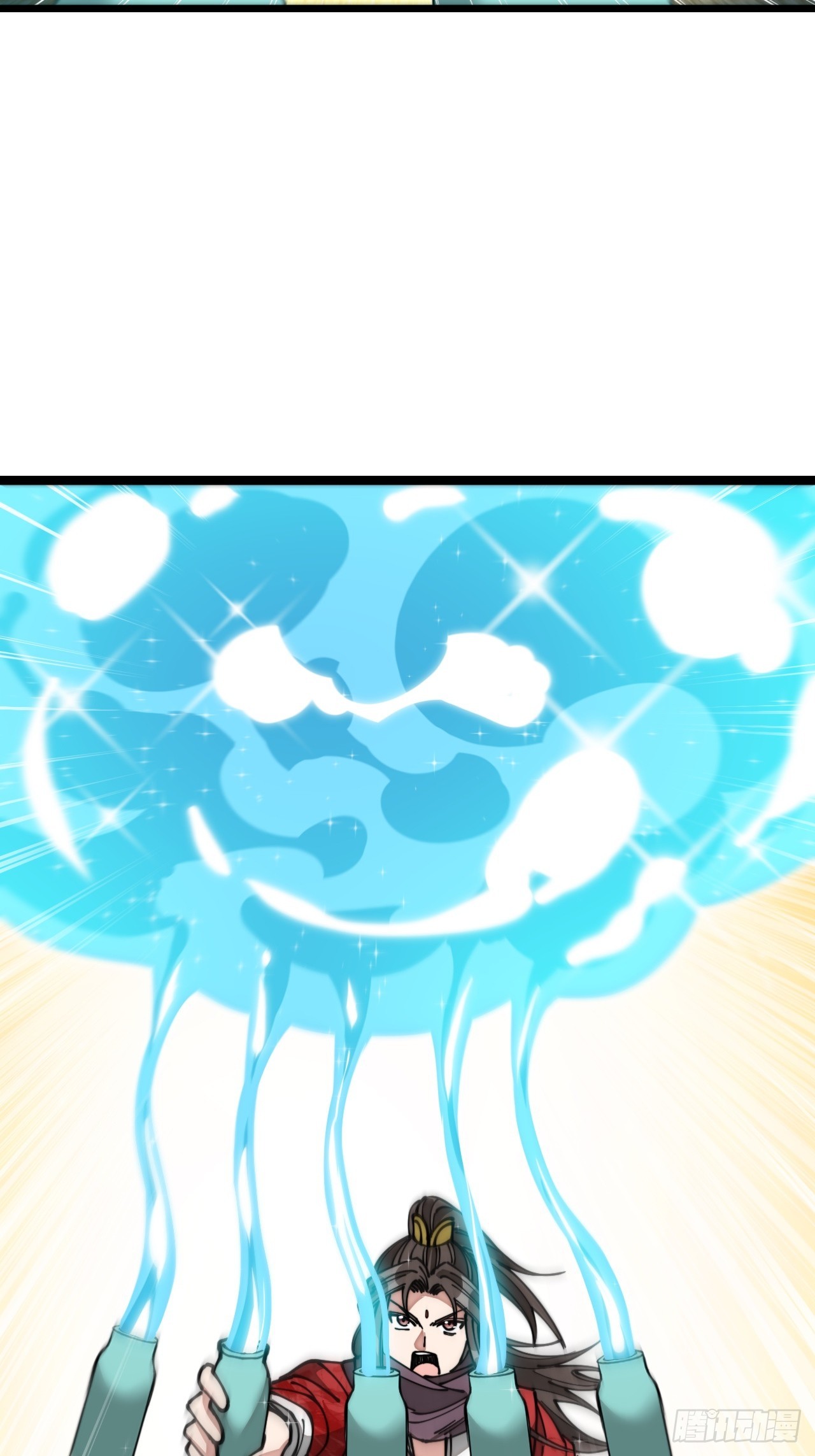 บุรุษที่มีโชค คงไม่ใช่ข้าแล้วแหละ ตอนที่ 122 หน้า 45