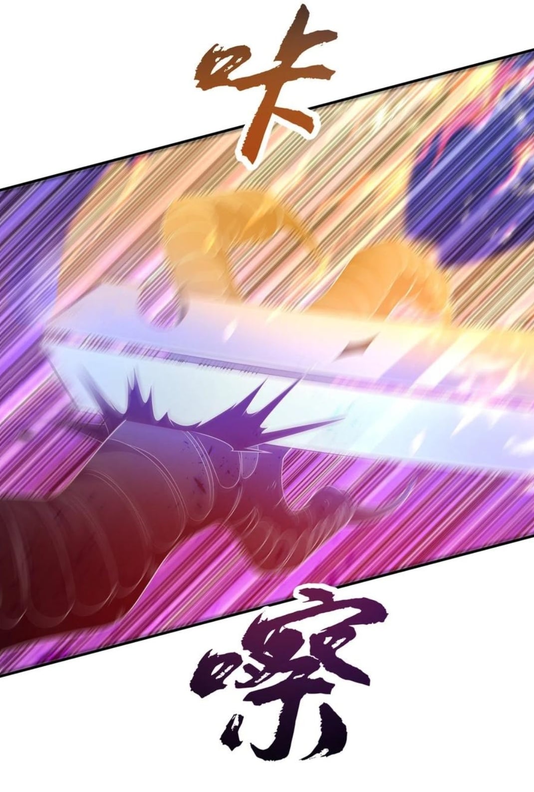 Wu ni ตอนที่ 174 หน้า 26