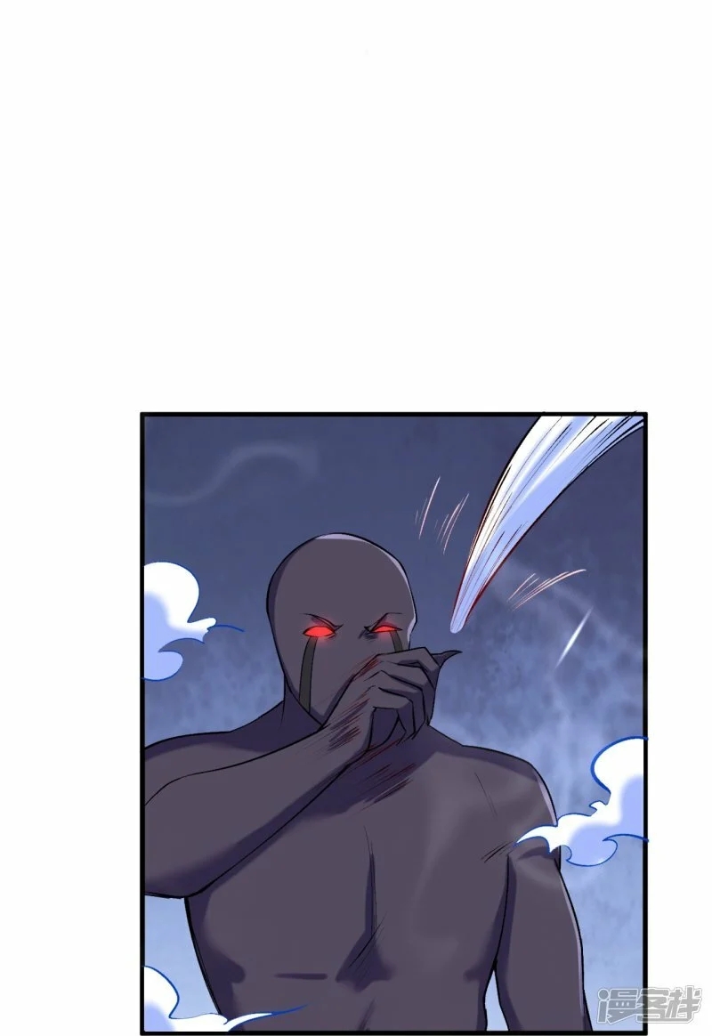 บรรพบุรุษผู้ขัดเกลากายา (ทันจีน) ตอนที่ 153 หน้า 31