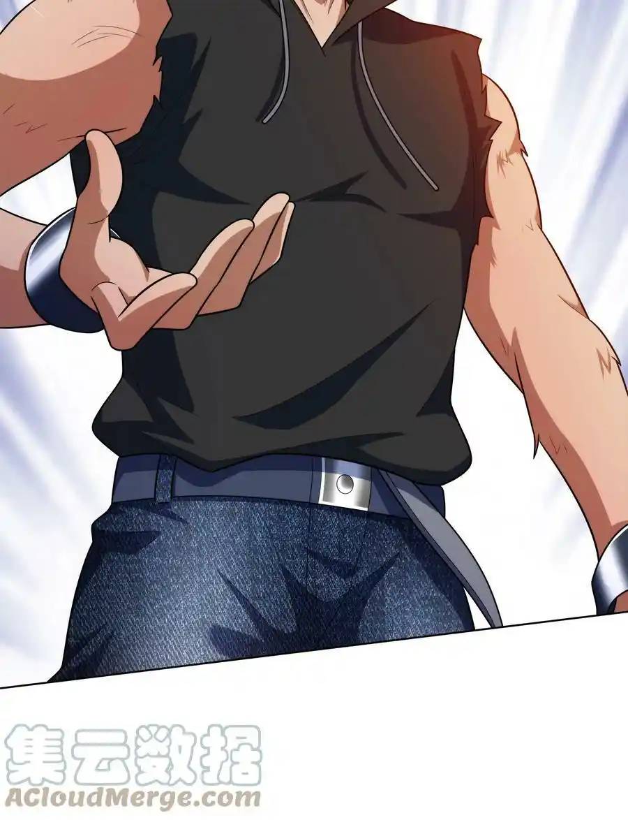 There Will Always Be Someone To Disturb My AFK Life ตอนที่ 26 หน้า 25