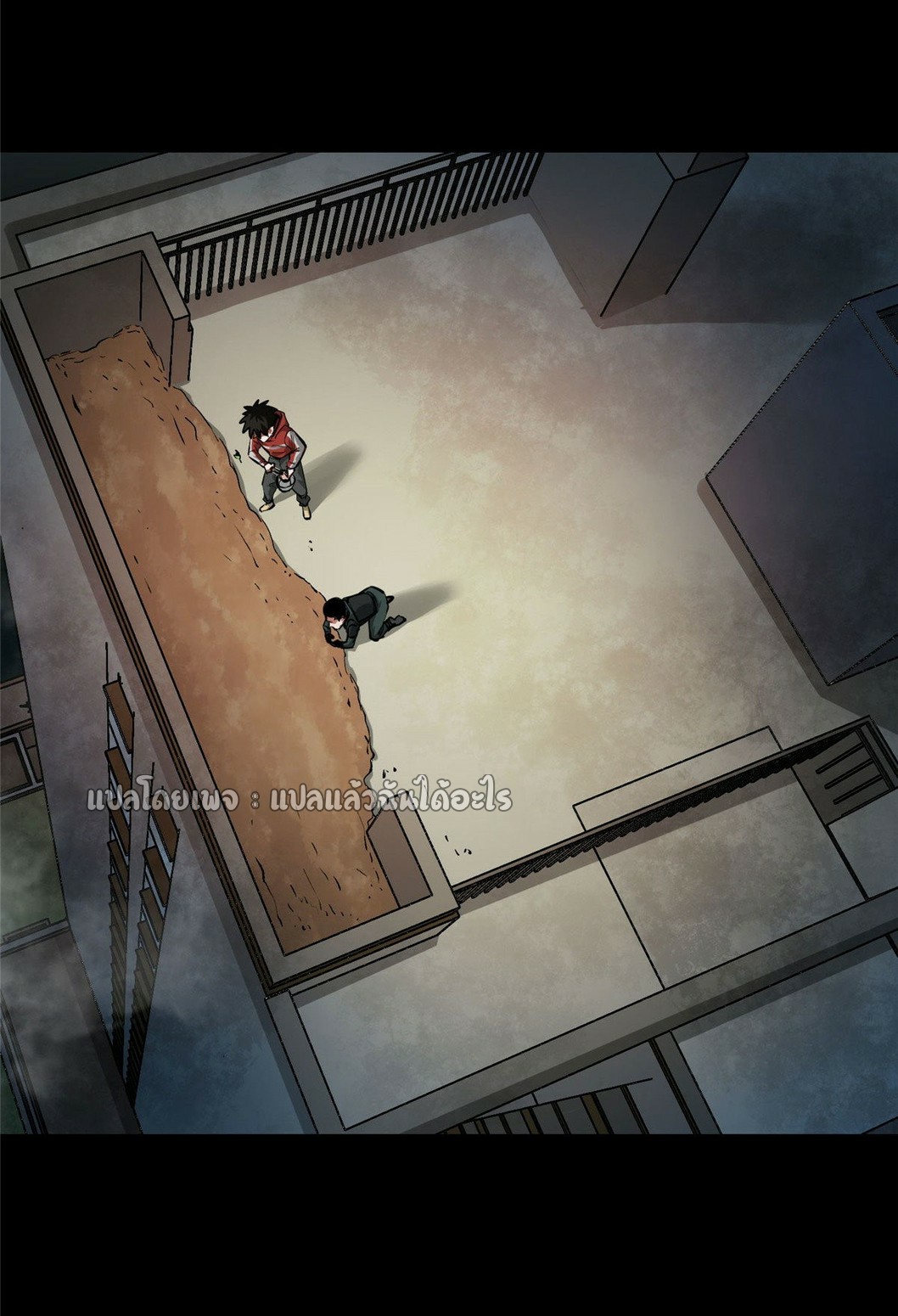 รูเล็ตเวิลด์ สุ่มไอเทมเอาชีวิตรอด ตอนที่ 89 หน้า 33