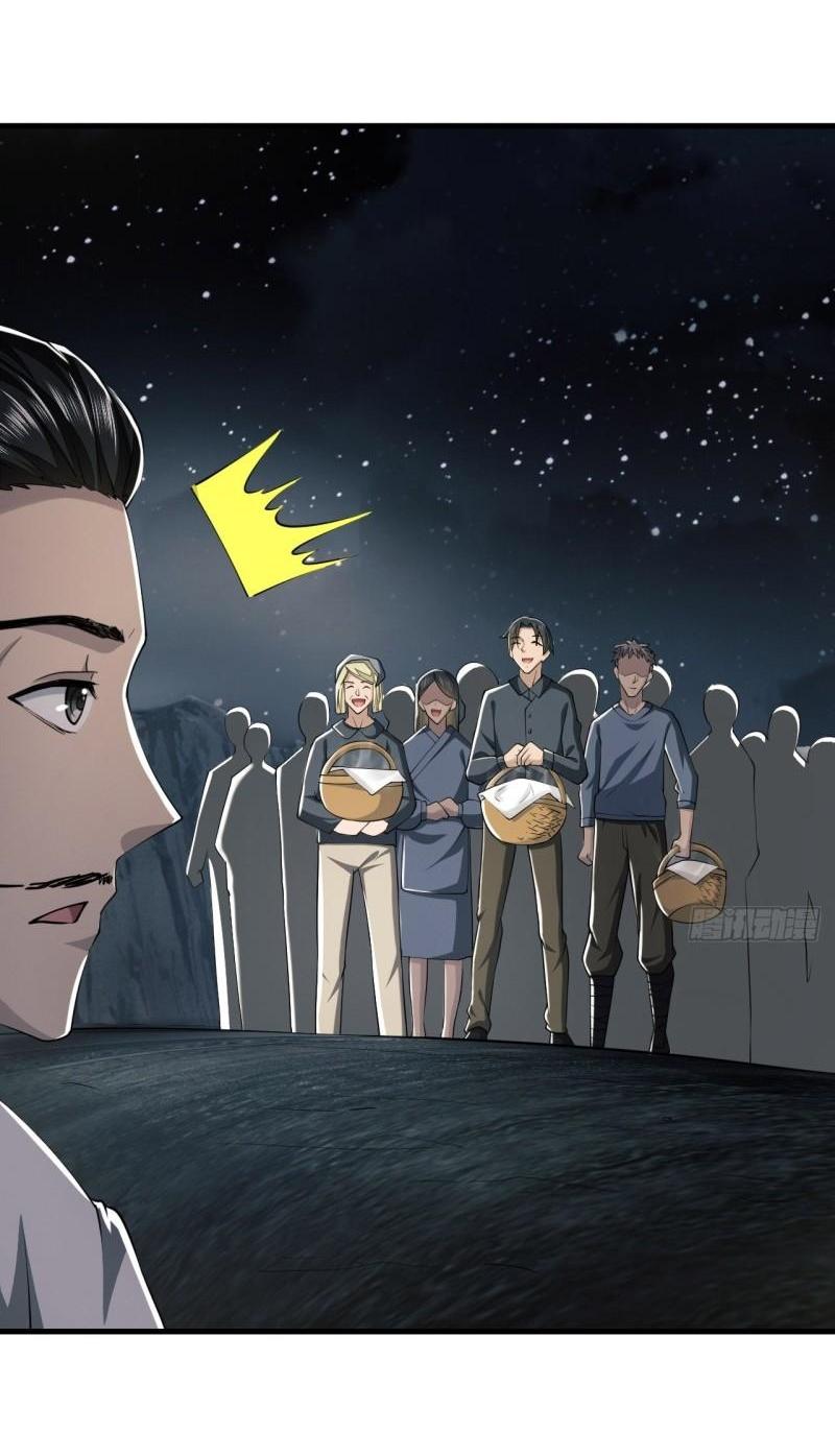 THE FIRST ORDER ตอนที่ 170 หน้า 41