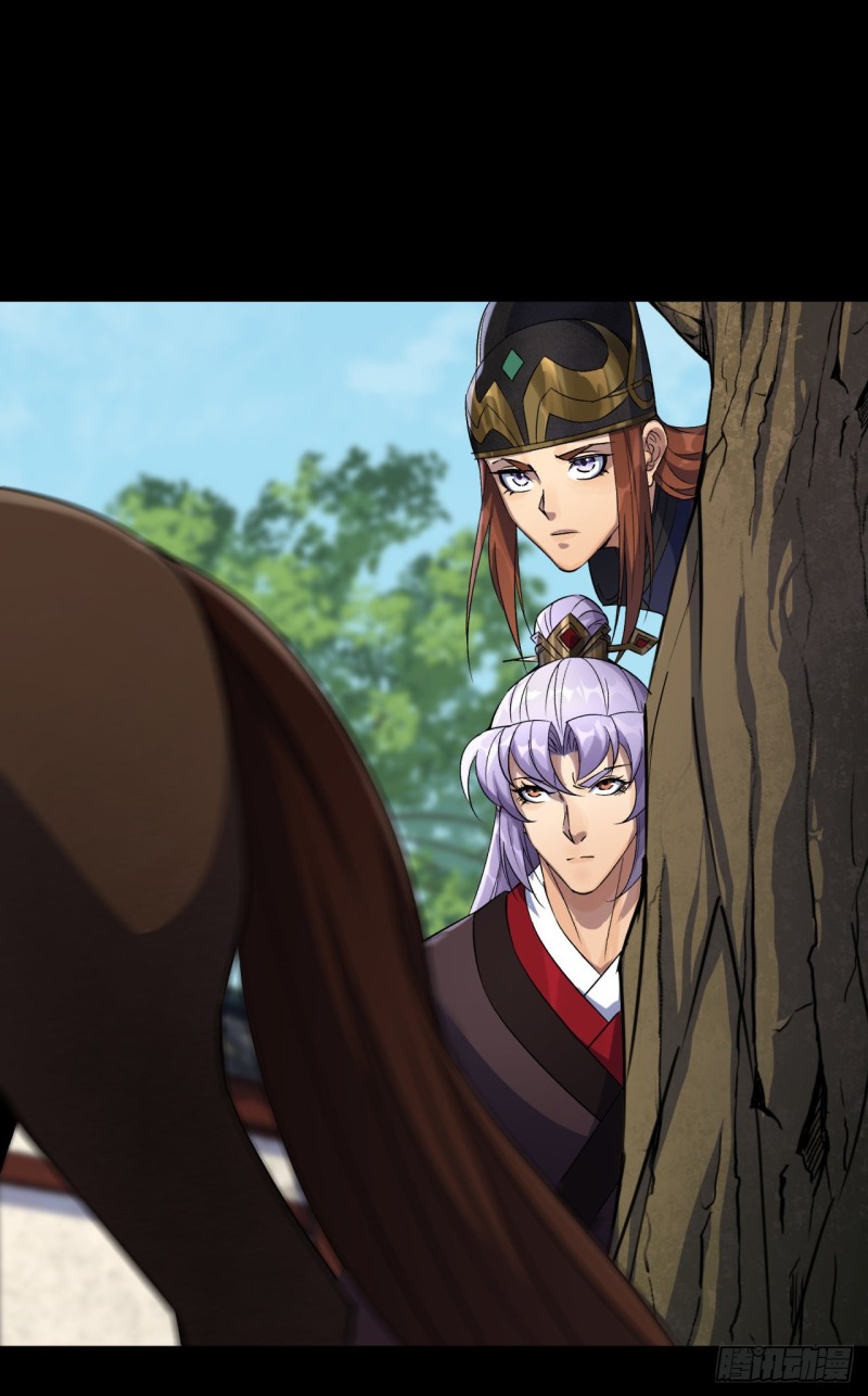 มหาปราชญ์ผู้ยิ่งใหญ่ ตอนที่ 54 หน้า 27