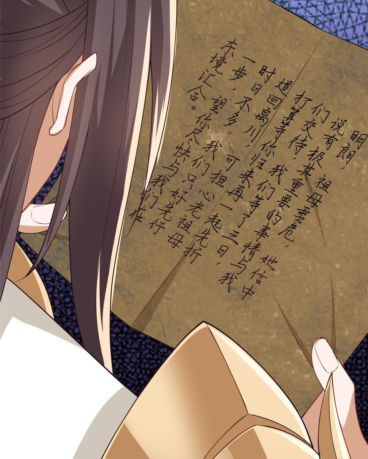 (ชนจีน) Dragon Master (จูหมิง นักรบเซียนมังกร) ตอนที่ 190 หน้า 13