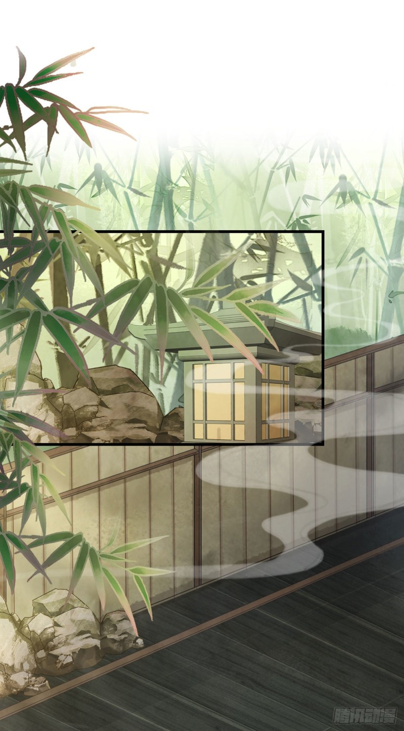 ระบบเปลี่ยนชะตายัยตัวร้าย ตอนที่ 18 หน้า 2