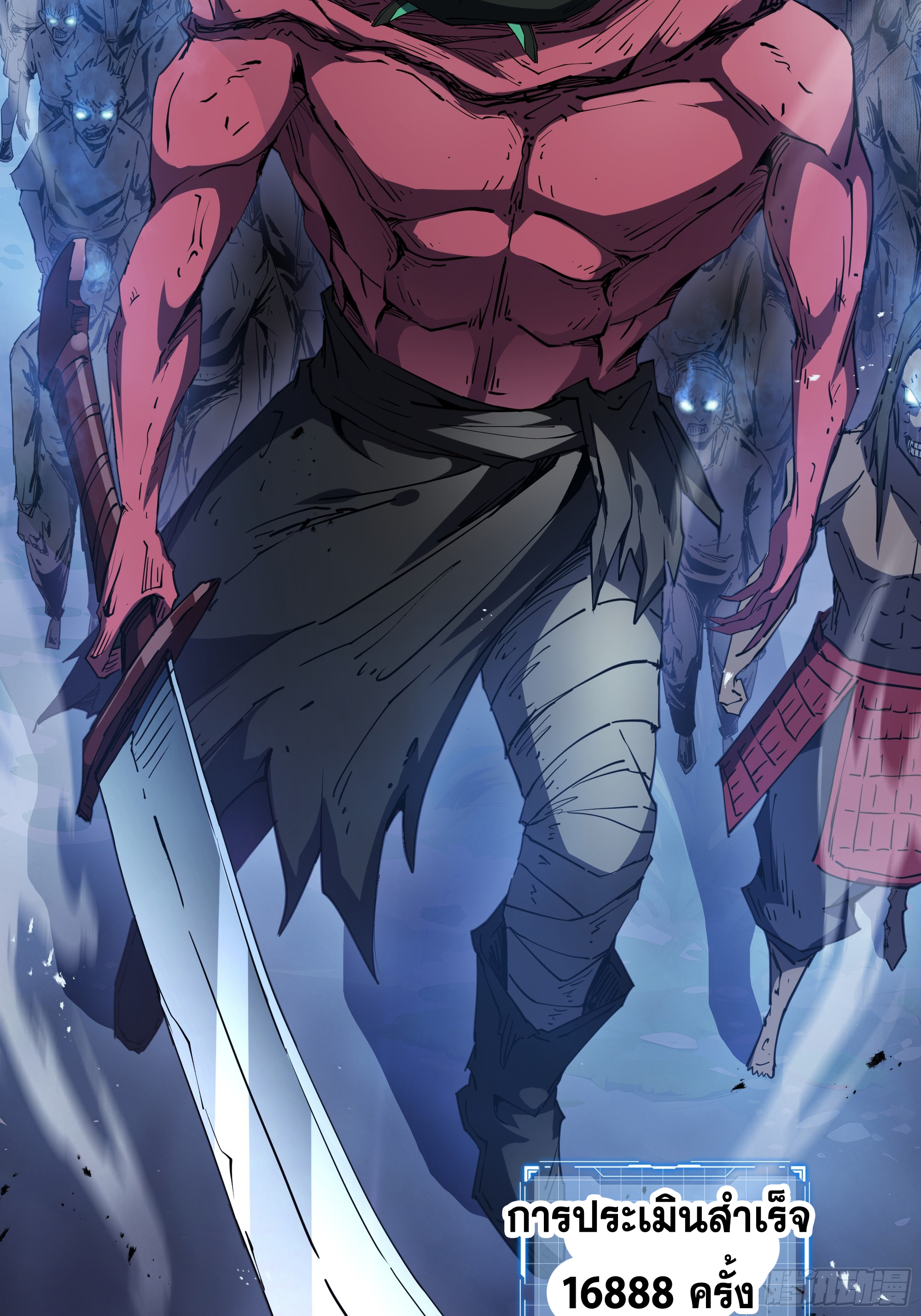 ข้าทำสัญญากับตัวเอง - I Contract Myself ตอนที่ 37 หน้า 14