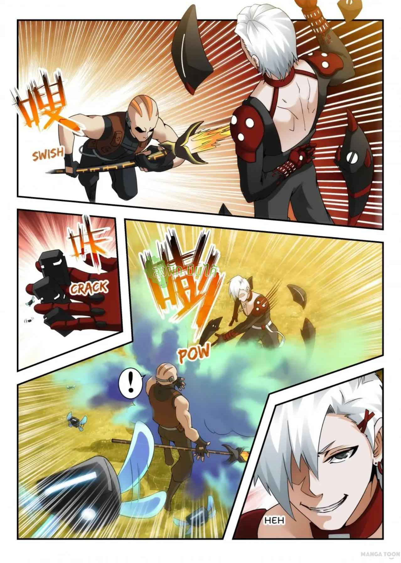 Malaise creature awaken ตอนที่ 17 หน้า 4