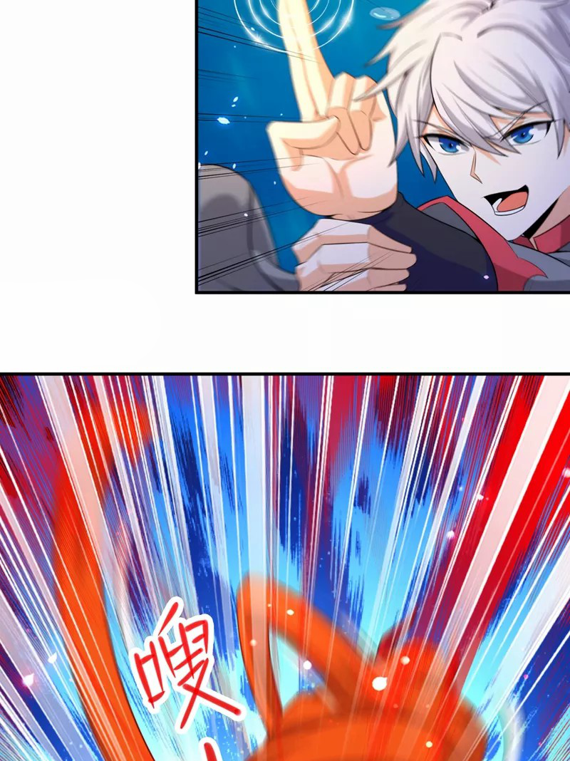 (จบ) Cultivate Immortality in The World of Superpowers (ปรมาจารย์ผู้ฝึกตนในโลกฮีโร่) ตอนที่ 29 หน้า 5