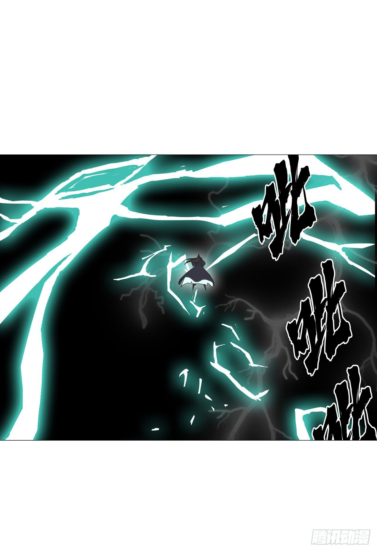 Cultivator vs Superhero (ทันจีน) ตอนที่ 83 หน้า 5