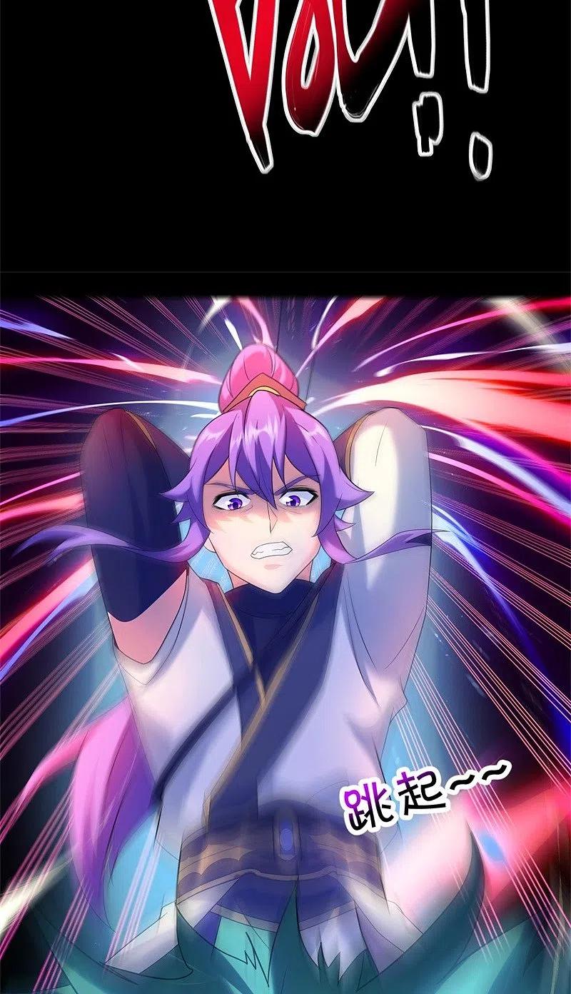 peerless battle spirit ตอนที่ 428 หน้า 44