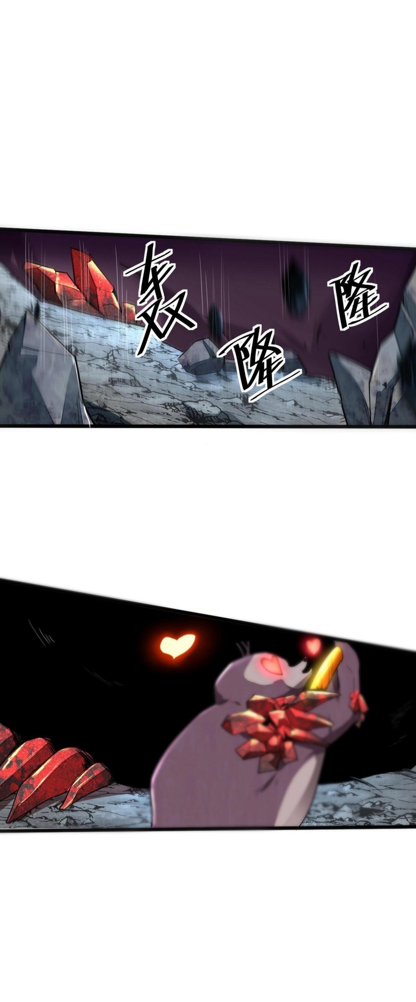 ราชาบัค ตอนที่ 8 หน้า 9