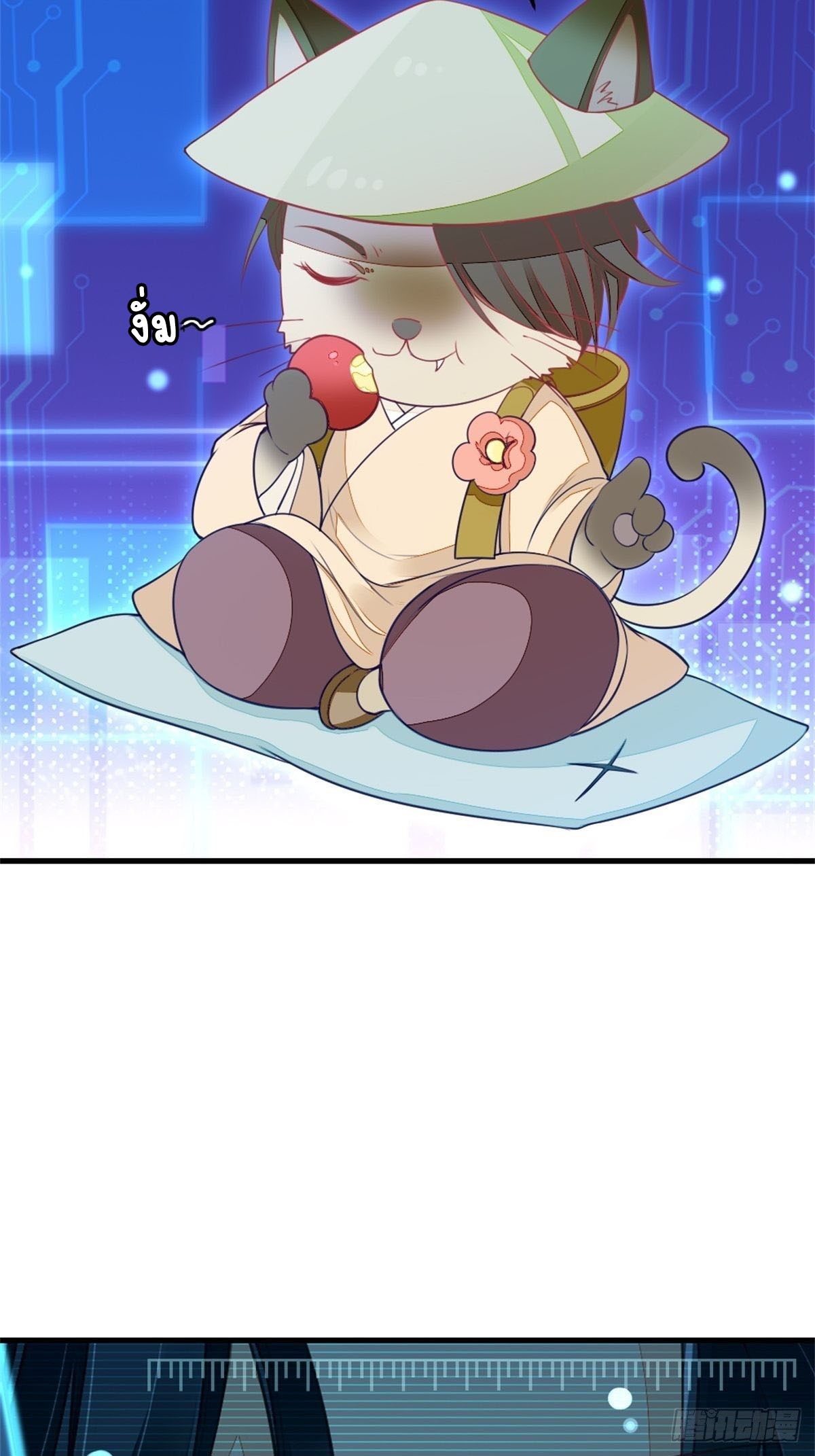 ระบบเปลี่ยนชะตายัยตัวร้าย ตอนที่ 2 หน้า 19