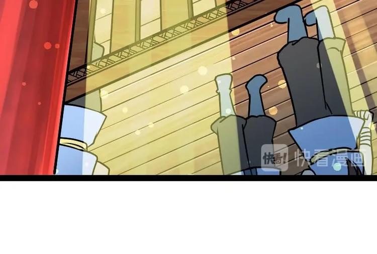 Peerless sword god เทพกระบี่ไรเทียมทาน ตอนที่ 16 หน้า 46