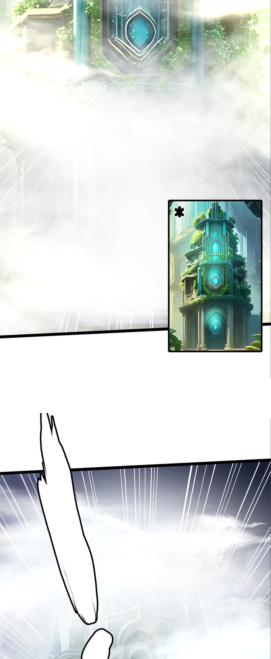 ไม่อยากเรียนทักษะ แห่งคำสาปเลย! ตอนที่ 110 หน้า 11