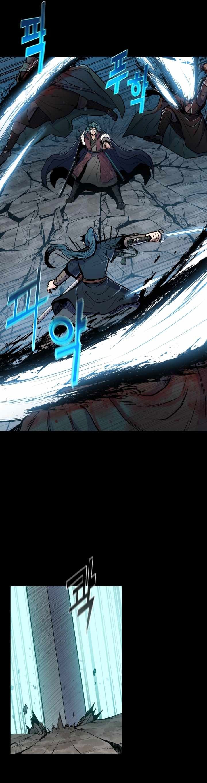 The God Of War ตอนที่ 59 หน้า 10