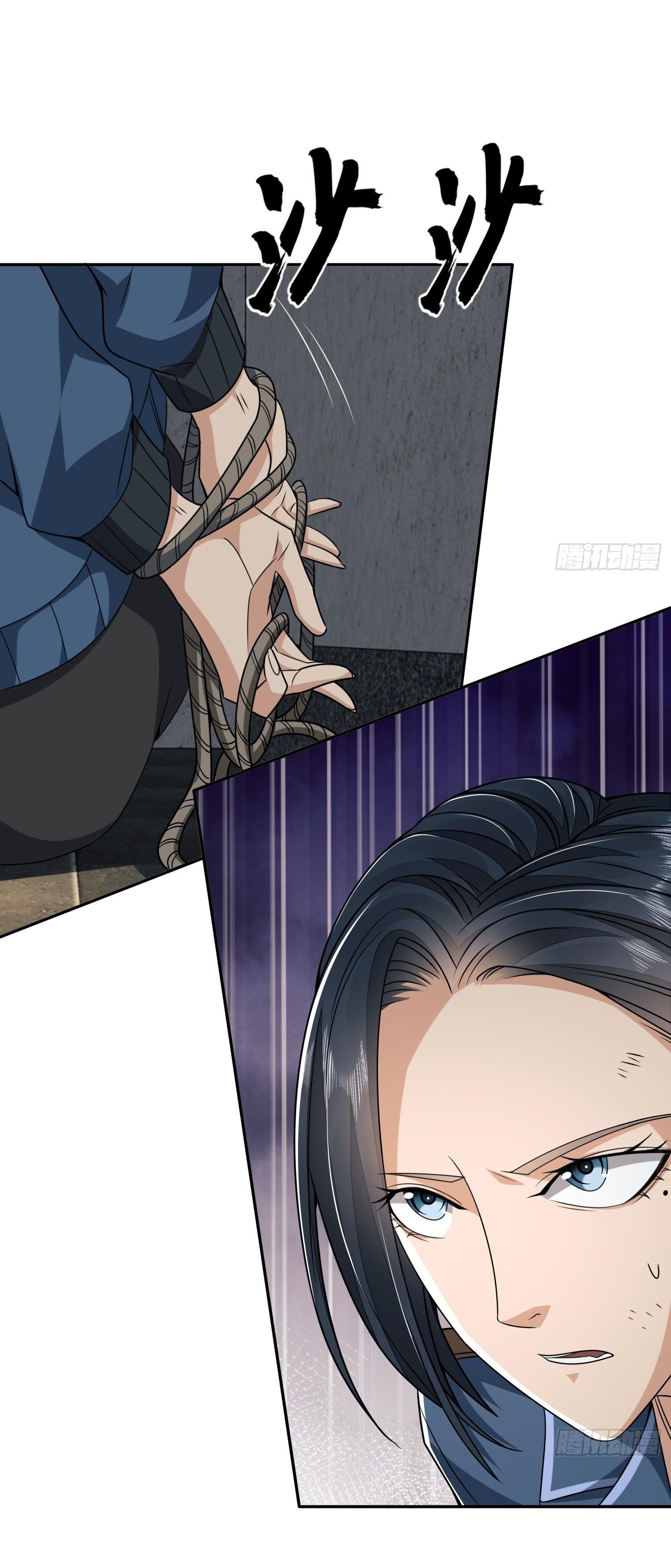 THE FIRST ORDER ตอนที่ 78 หน้า 46