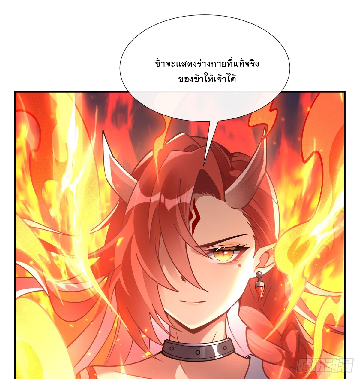 ศิษย์ของข้าล้วนมีอนาคตที่ยิ่งใหญ่ (ชนจีน) ตอนที่ 168 หน้า 48