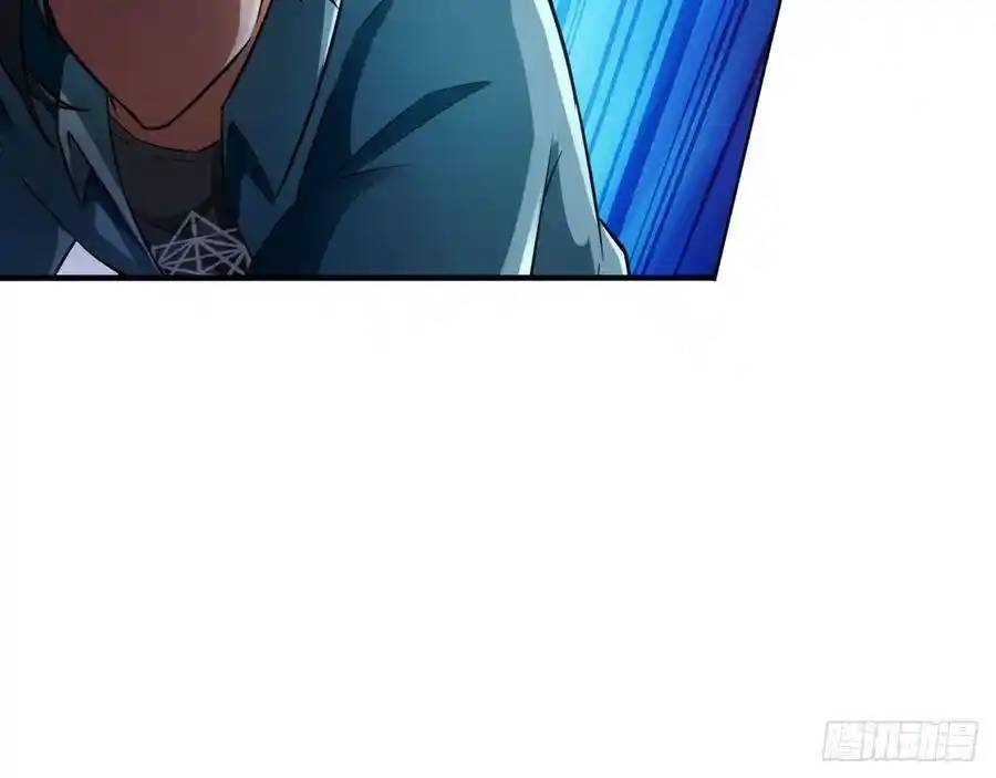 The Strongest Death System ตอนที่ 17 หน้า 47