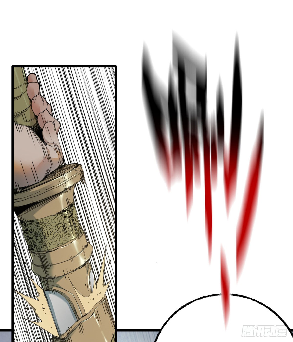 หัวใจแดงสะท้านสวรรค์ ตอนที่ 6 หน้า 25