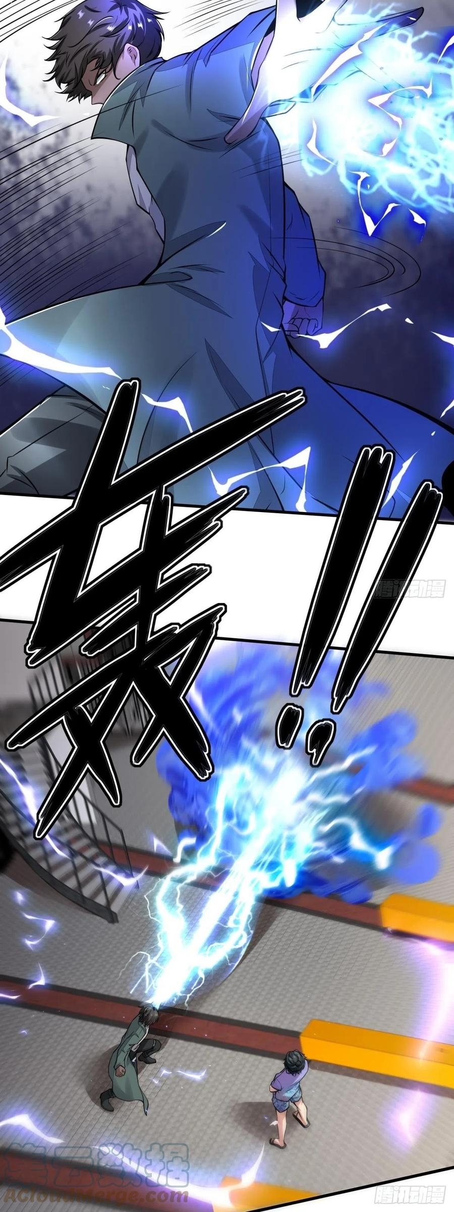 ขอล่ะอย่าเป็นที่ 1 เลย ตอนที่ 42 หน้า 33