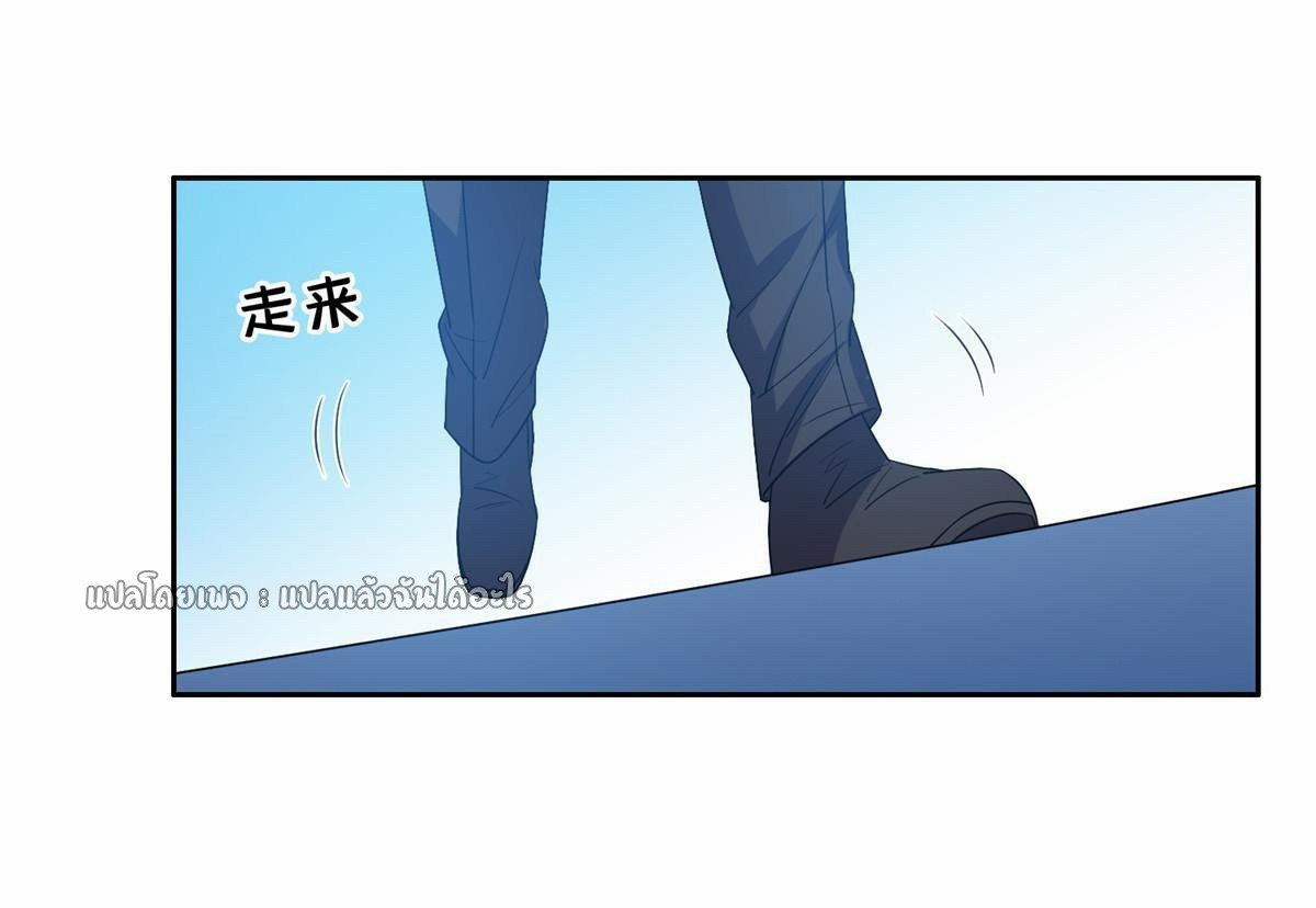 การเกิดใหม่ของพระเจ้ากับระบบผลาญเงินสุดกาว ตอนที่ 164 หน้า 26