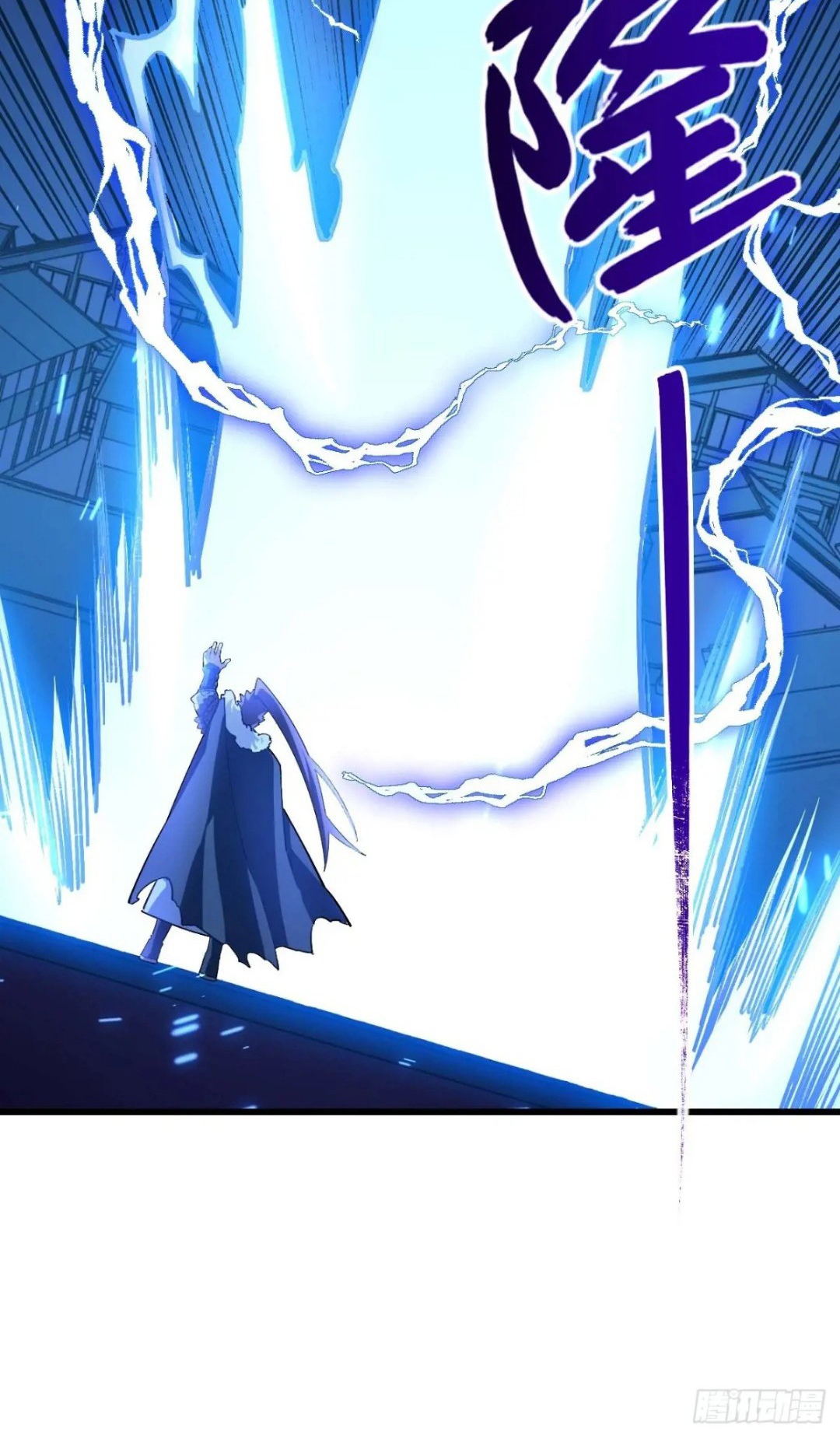 กำเนิดร่างเทวะบรรพกาล ตอนที่ 35 หน้า 39