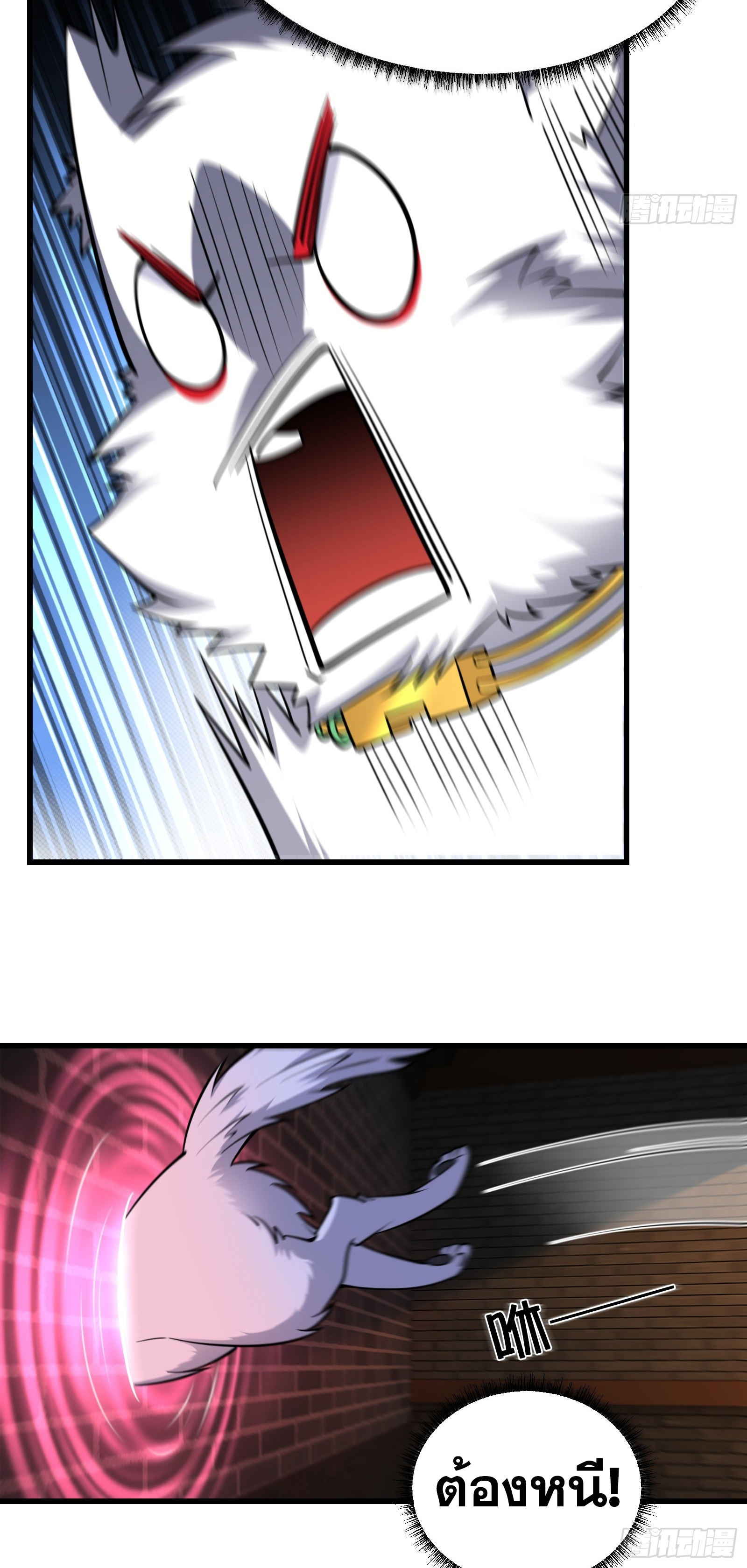 ข้ามโลกมาเป็นNPC ตอนที่ 15 หน้า 27