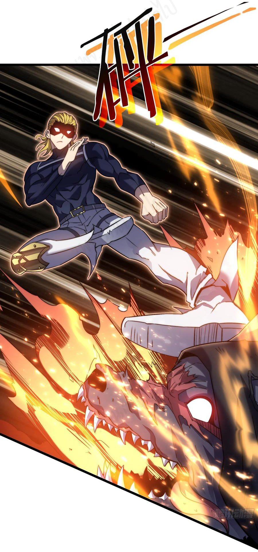 I killed the gods in another world ตอนที่ 43 หน้า 15