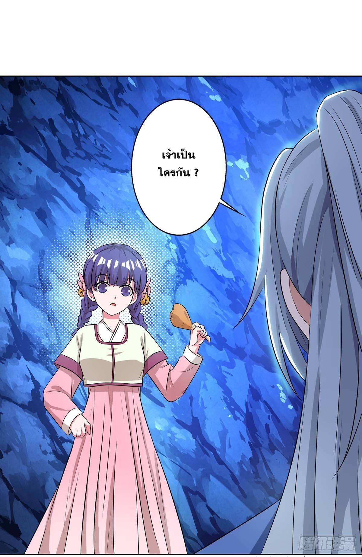 จักรพรรดิ 80,000 ปี ตอนที่ 40 หน้า 8