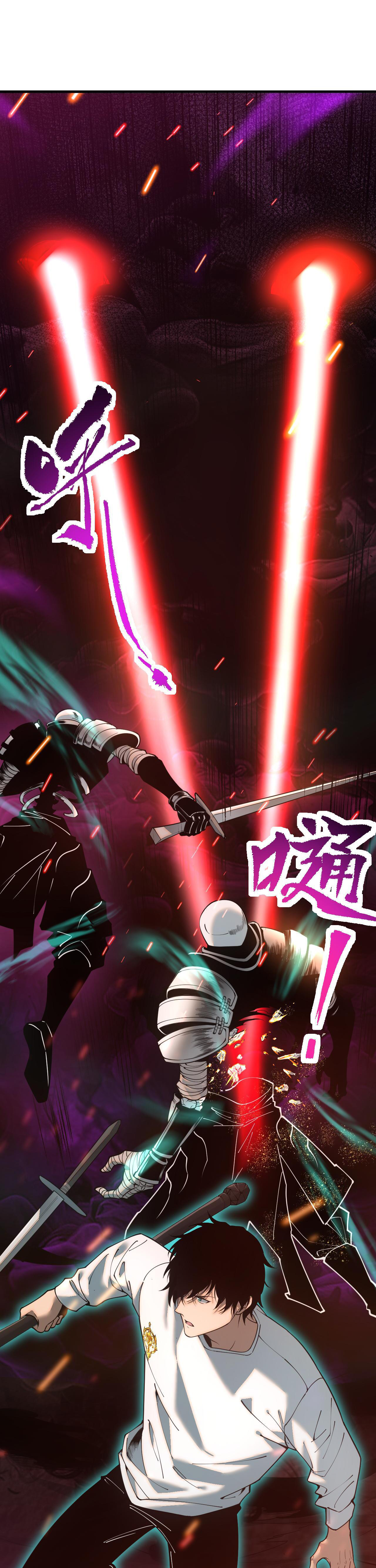 เนโครแมนเซอร์! ฉันคือภัยพิบัติล้างโลก! ตอนที่ 44 หน้า 30