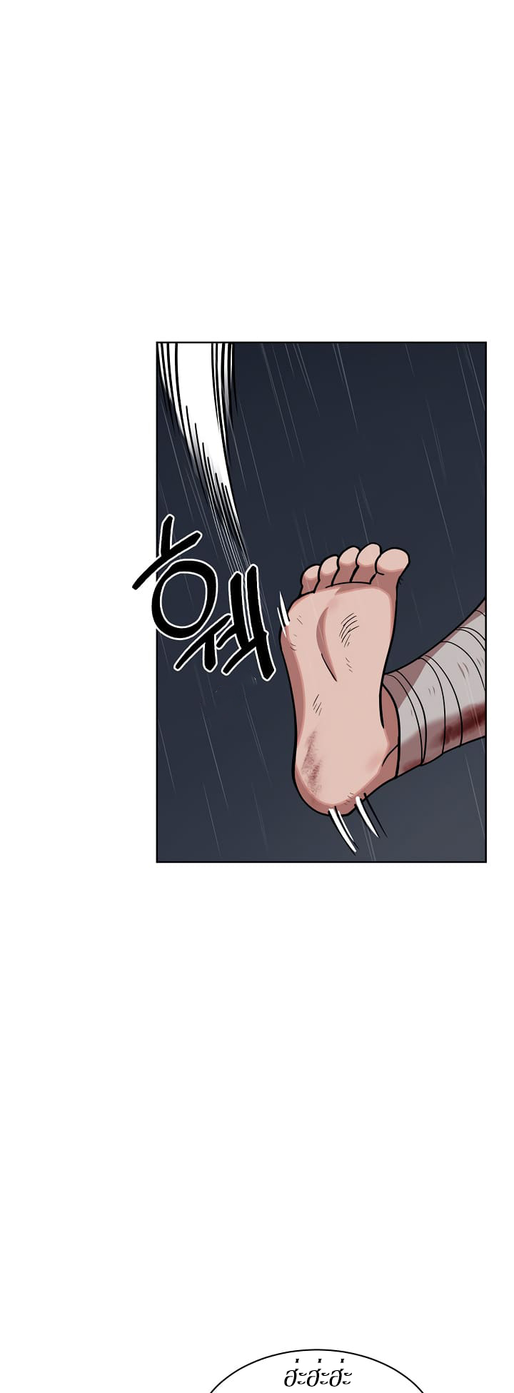 0.3 ราชามังกรเพลิง (จบซีซัน 1) ตอนที่ 4 หน้า 38