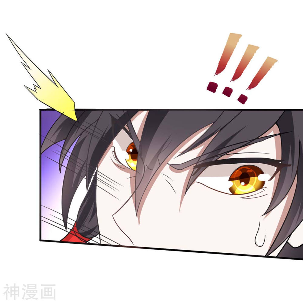 การกลับมาของจักพรรดิ์ ตอนที่ 91 หน้า 10