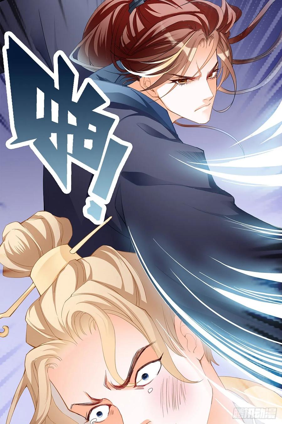 Nine Stars Overlord Body ตอนที่ 3 หน้า 16