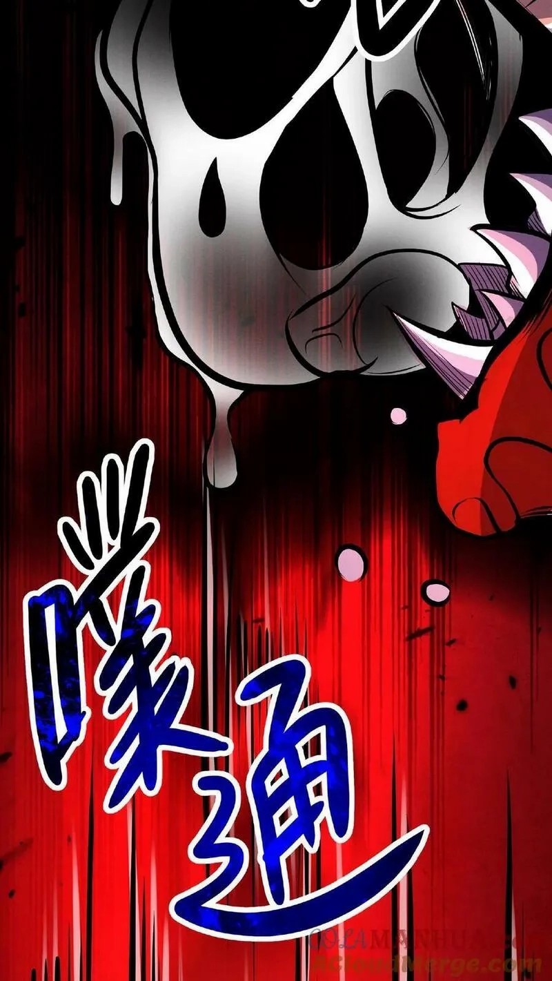 Mysterious Pharmacist ตอนที่ 43 หน้า 7