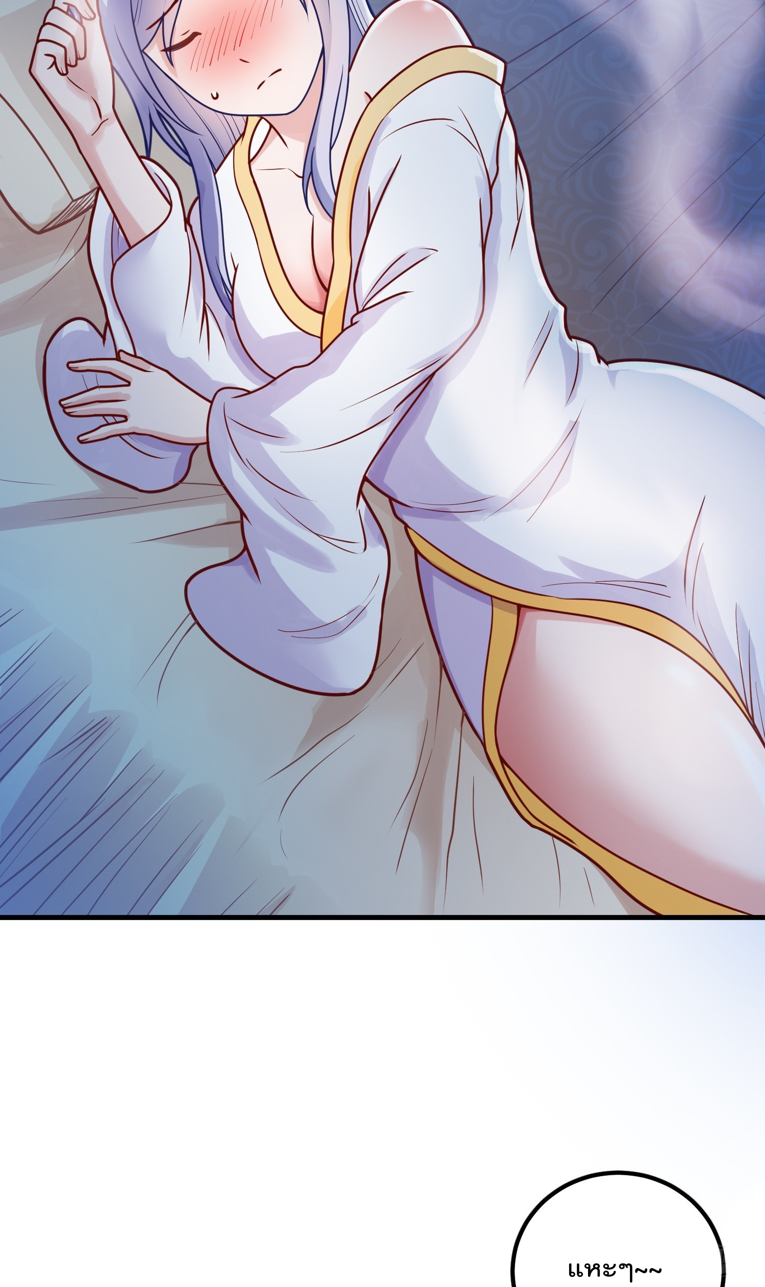 สมบัติทั้งหมดที่ข้าทิ้งไปตอนนี้กลายเป็นผู้หญิงไปซะแล้ว (ชนต้นฉบับ) ตอนที่ 6 หน้า 46