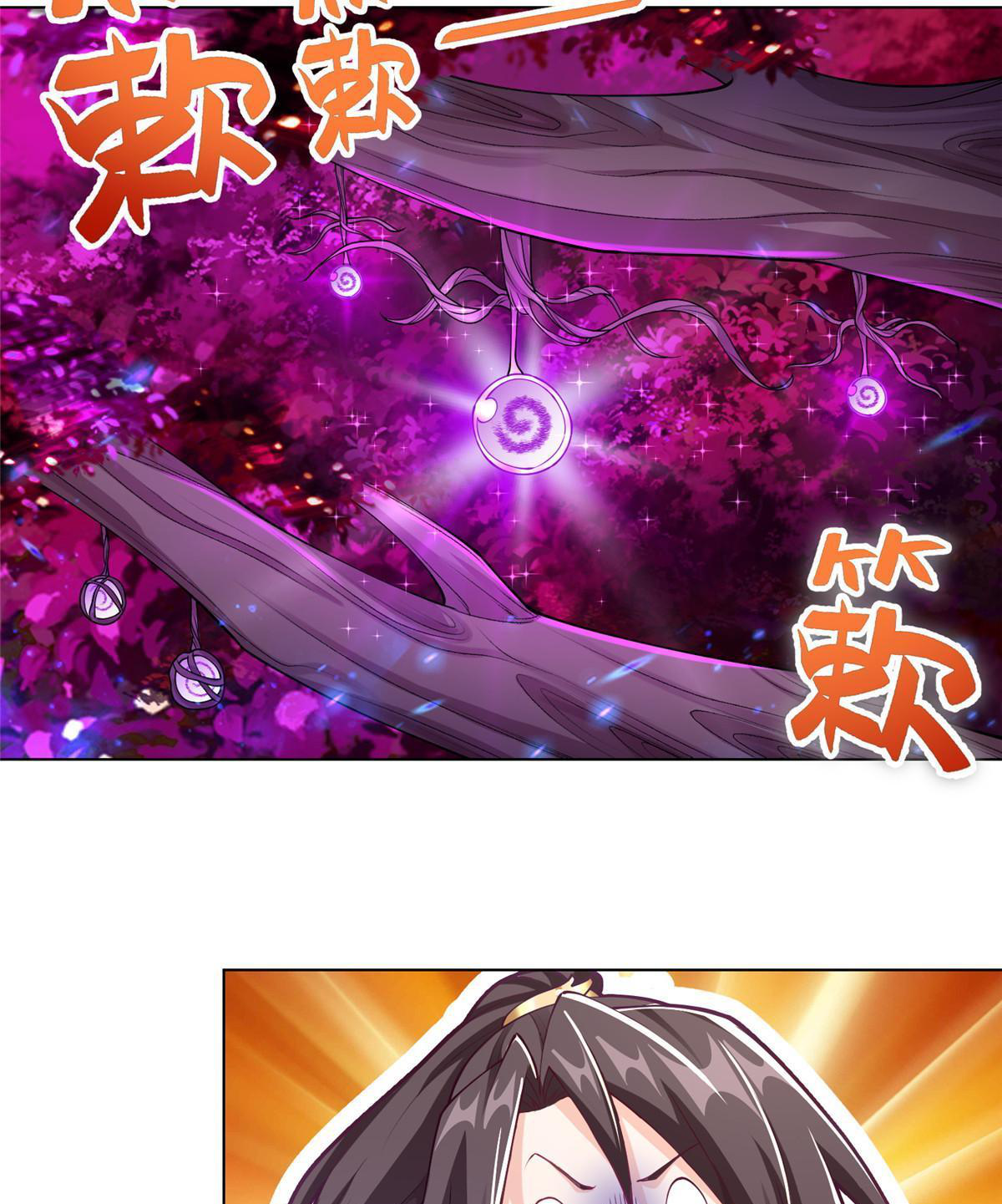 (ชนจีน) Dragon Master (จูหมิง นักรบเซียนมังกร) ตอนที่ 150 หน้า 21