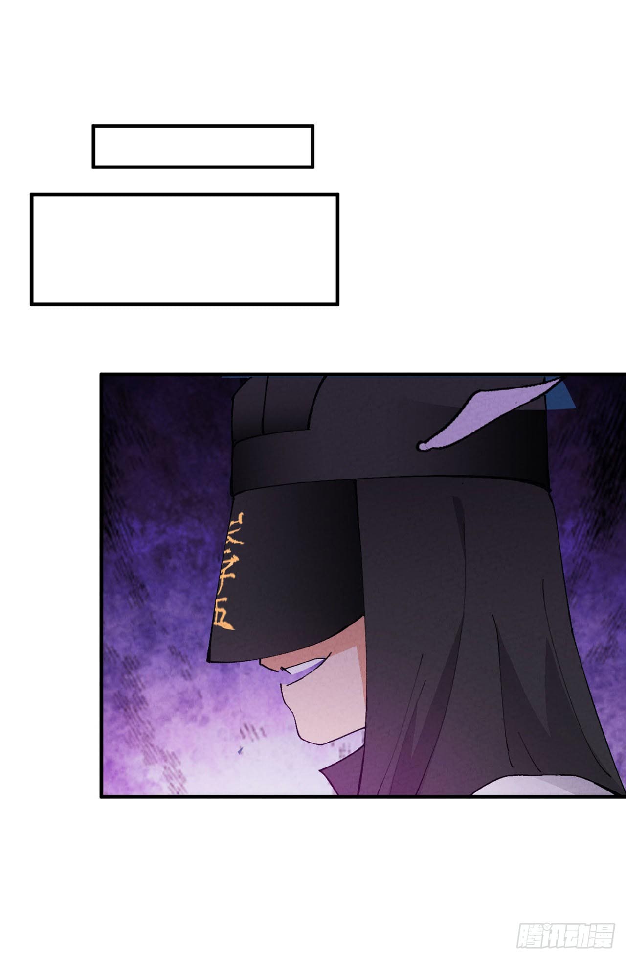 ระบบพัฒนาสุดแข็งแกร่ง ตอนที่ 77 หน้า 21